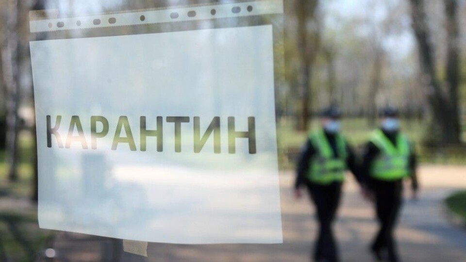 У МОЗ назвали наступні дати пом'якшення карантину