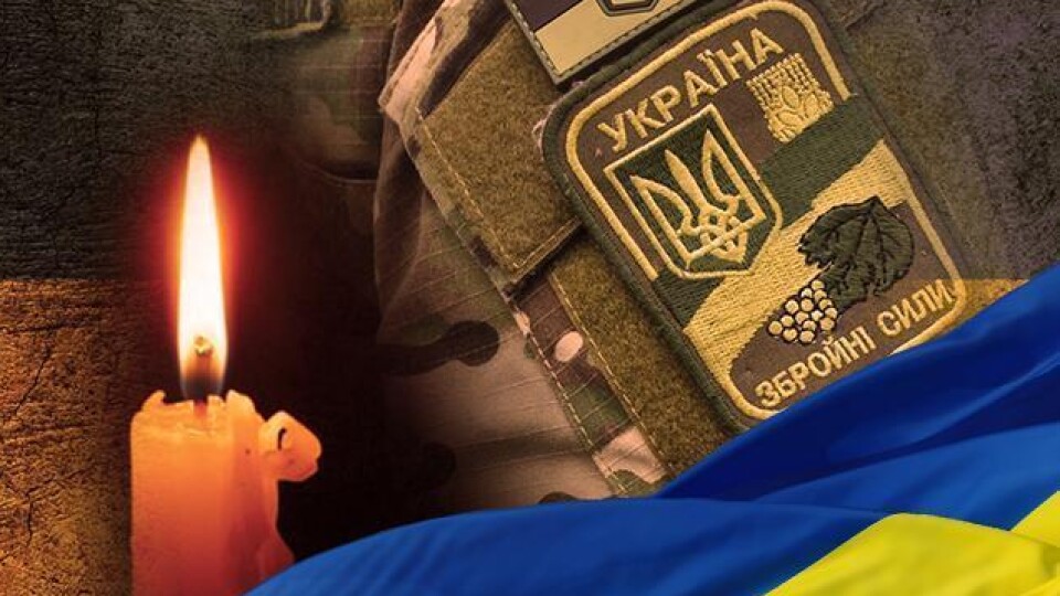 Друга трагічна звістка за день: громада на Волині втратила Героя