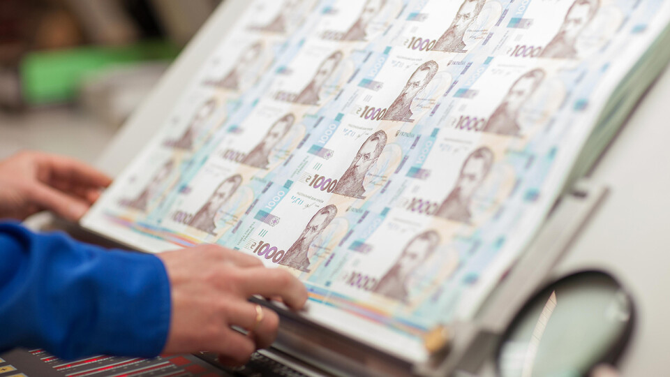 Почали друкувати банкноти номіналом 1 000 гривень. Нові гроші з'являться в обігу 25 жовтня