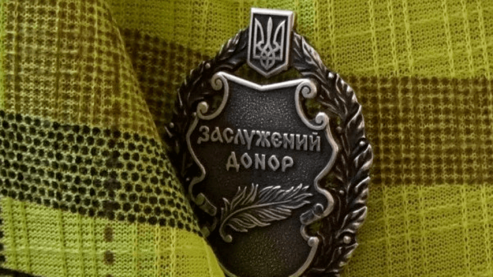 Трьом волинянам Зеленський присвоїв звання заслужених донорів