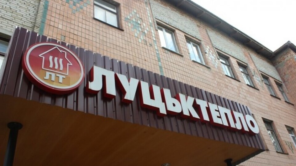 «Луцьктепло» відповіло на «наїзд» газовиків