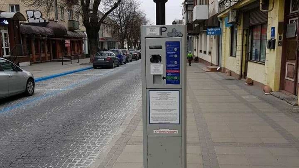 У центрі Луцька скоро запрацює платна парковка