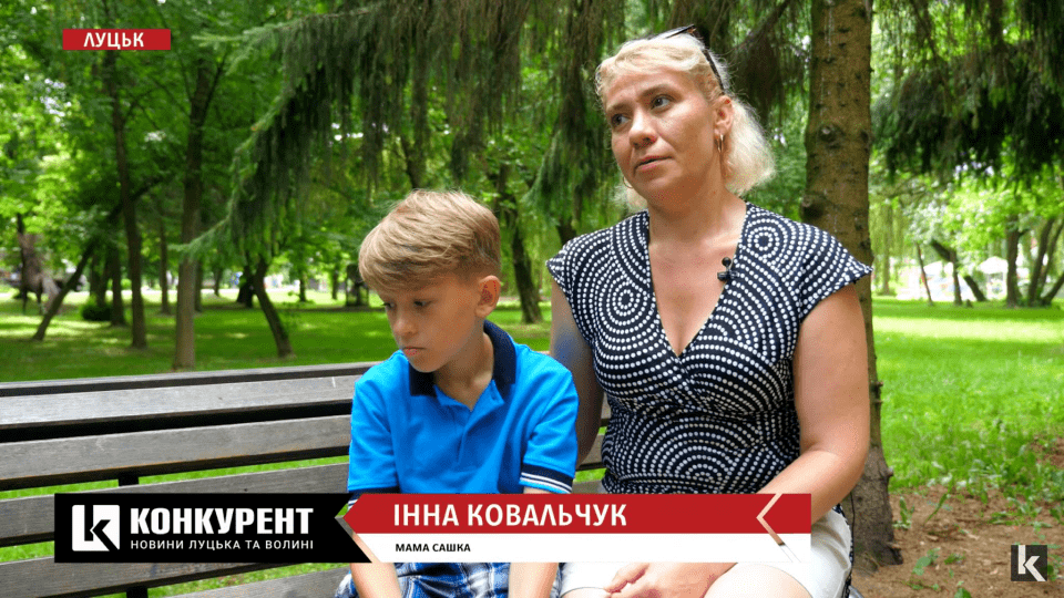 9-річному лучанину збирають гроші на протез