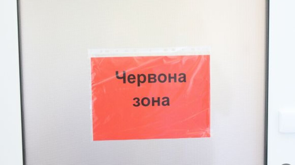 Ляшко сказав, як Волинь може вийти з «червоної зони»