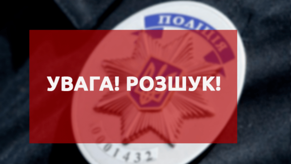 Поліція розшукує 39-річного лучанина за крадіжку