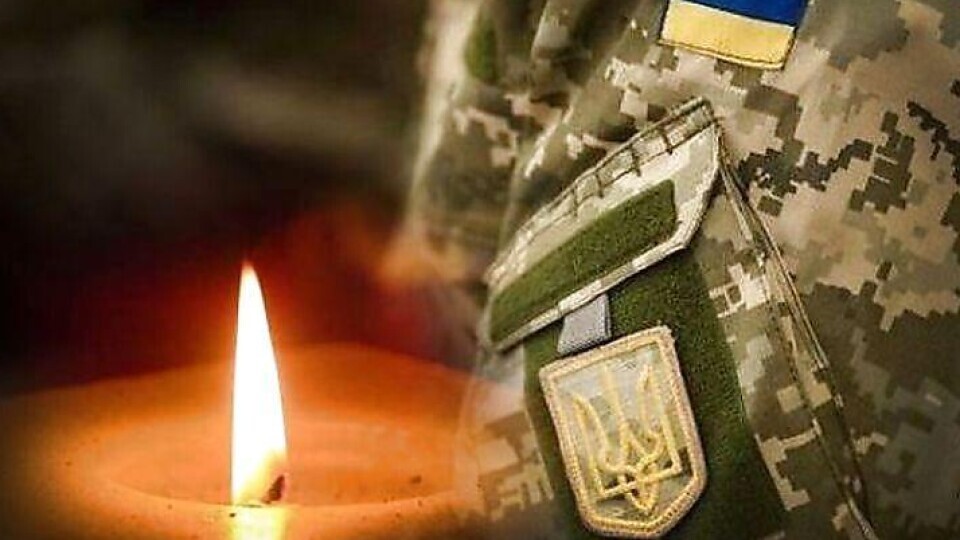 На війні з росією загинув волинянин Володимир Органістий