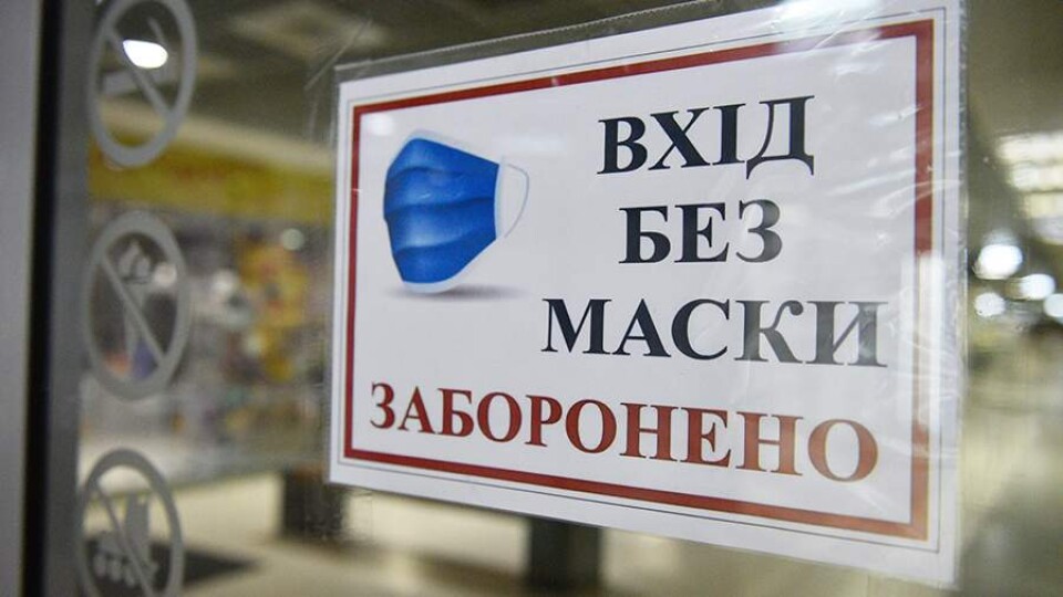 У МОЗ хочуть послабити карантинні обмеження для вакцинованих