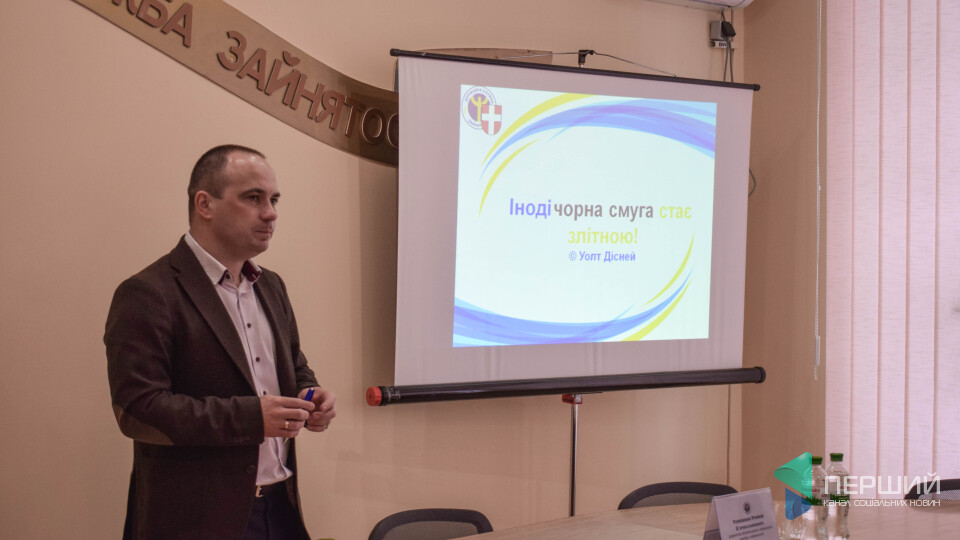  «Тут доречні слова про чорну смугу, що іноді стає злітною». Як ковід вплинув на ринок праці Волині