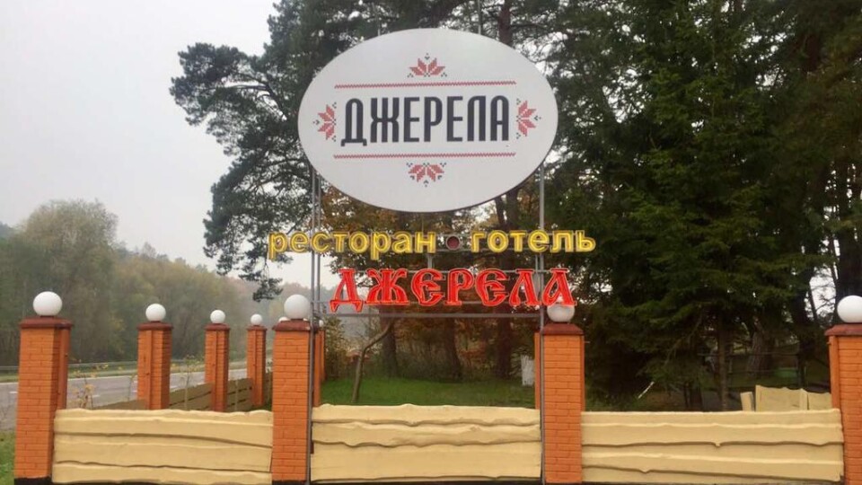 За отруєння – штраф. Покарали підприємицю, через яку похворіли гості на волинському весіллі
