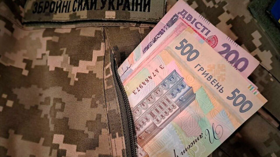 Які виплати отримують поранені воїни