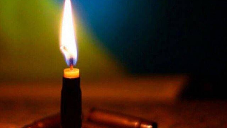 На Донеччині загинув військовий з Луцька Нагорнюк Маркіян