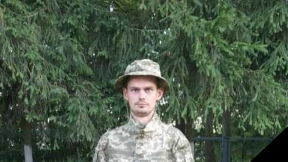 На війні загинув волинянин Вадим Куницький