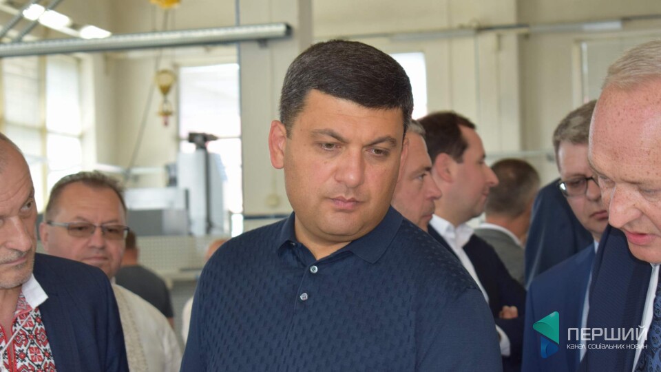 Гройсман у Луцьку заявив, що стримує ріст цін на газ, але світовий ринок вимагає підвищення