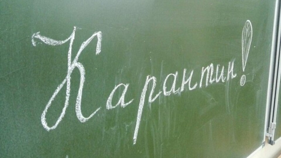 Школи продовжують закривати. Повідомили, які саме навчальні заклади Волині на карантині