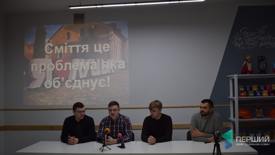 У Луцьку хочуть поставити 300 прозорих смітників. Розповідаємо, хто і для чого