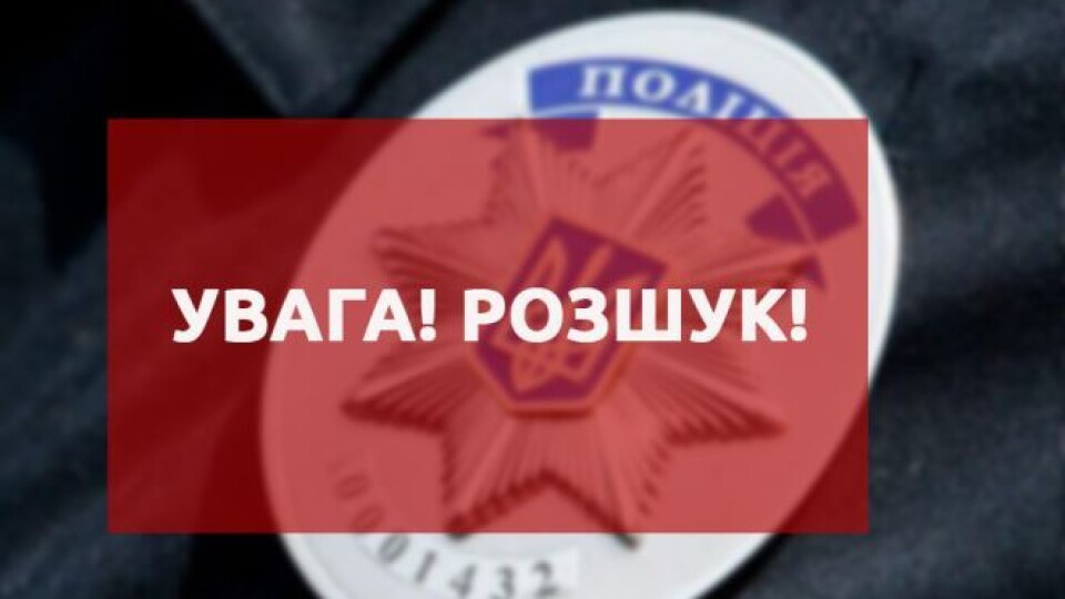 На Волині шукають чоловіка, який пішов до лісу і не повернувся