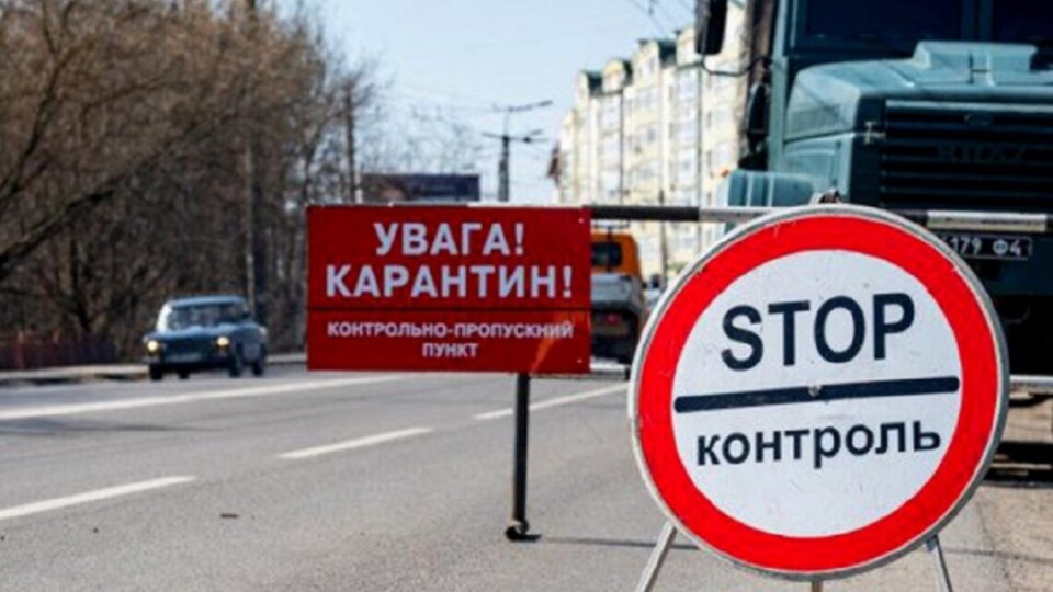 Волинь може вийти з «чрвоної зони» найближчим часом