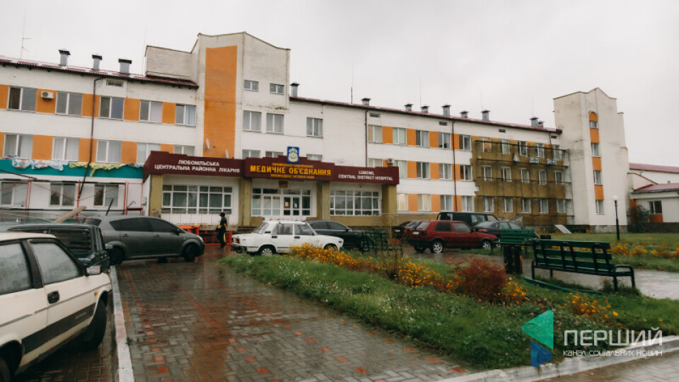 Як  вдалося добудувати Любомльську лікарню. Хроніки довгобуду під кордоном