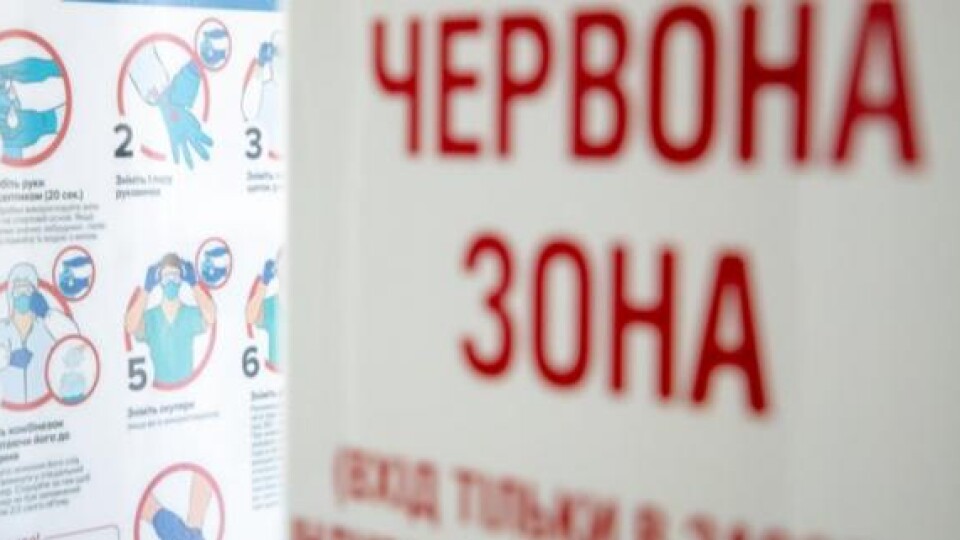 Цього тижня Волинь може втрапити до «червоної» зони