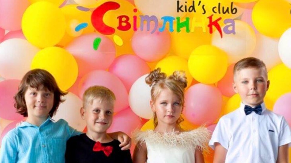 «Світлинка»: школа, яку люблять діти
