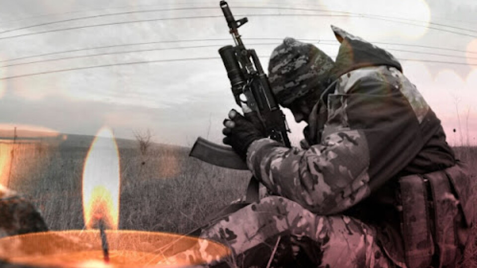 На Донбасі від обстрілу загинув український військовий