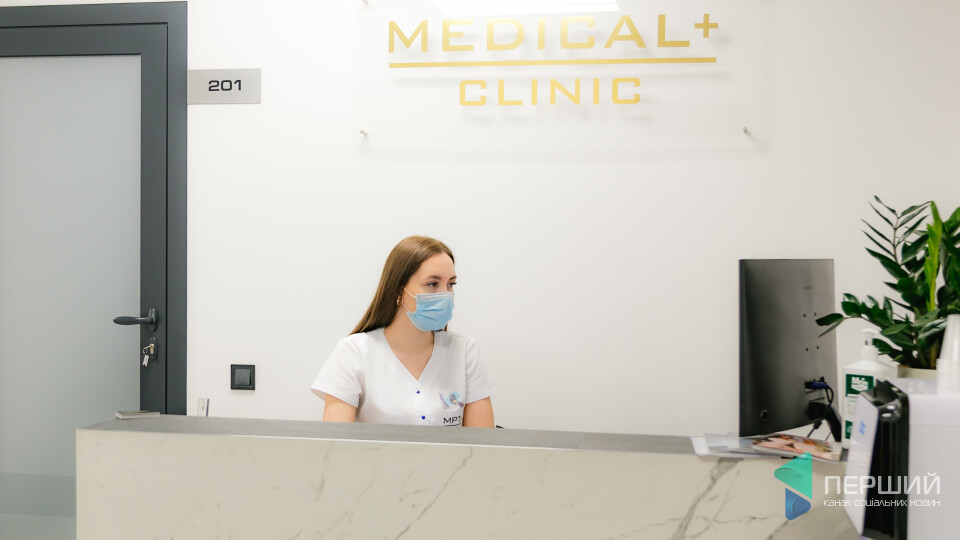Новий медичний центр «МEDICAL+» у Луцьку. Розказуємо, чим він цікавий