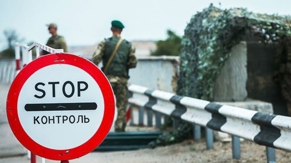 З 17 липня військовий квиток на кордоні перевірятимуть у всіх чоловіків 18-60 років – ДПСУ