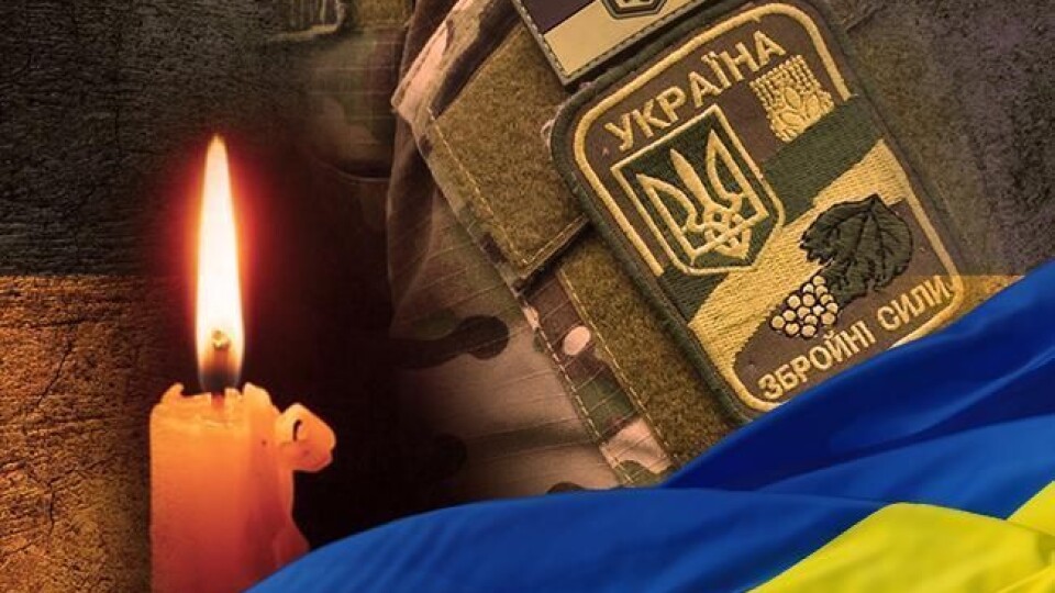 На Донбасі від кулі загинув боєць із Волині