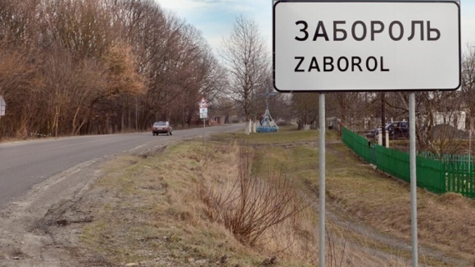 У Заборольській ОТГ пояснили, чому вони проти приєднання до Луцька