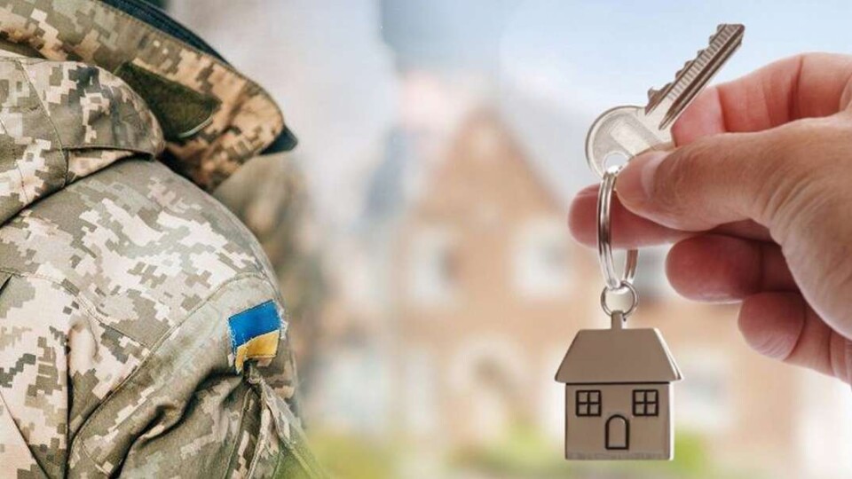 На Волині 42 військовослужбовці отримають квартири
