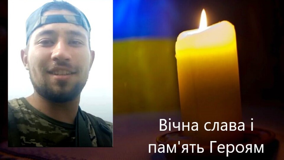 Помер від важких травм у лікарні: Волинь втратила ще одного Захисника