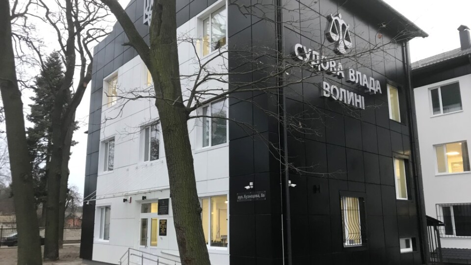 У Ківерцях відкрили нове приміщення суду за 48 мільйонів гривень