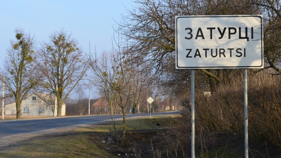 Затурці хочуть приєднатися до Луцького району