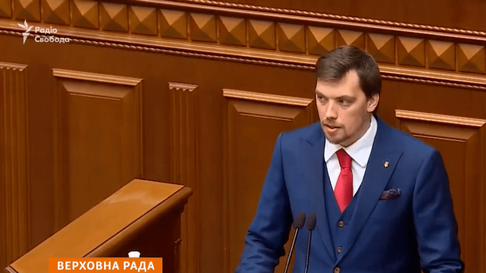 Прем'єр-міністром України став Олексій Гончарук. Що про нього відомо?