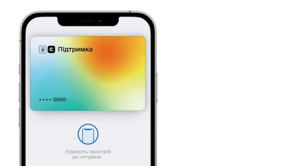 Пенсіонери можуть сплатити за комуналку «ковідною» тисячею