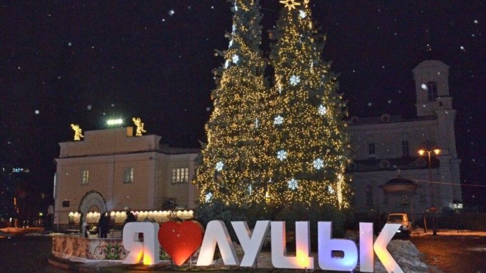 Як у Луцьку пройдуть новорічно-різдвяні свята. Програма заходів