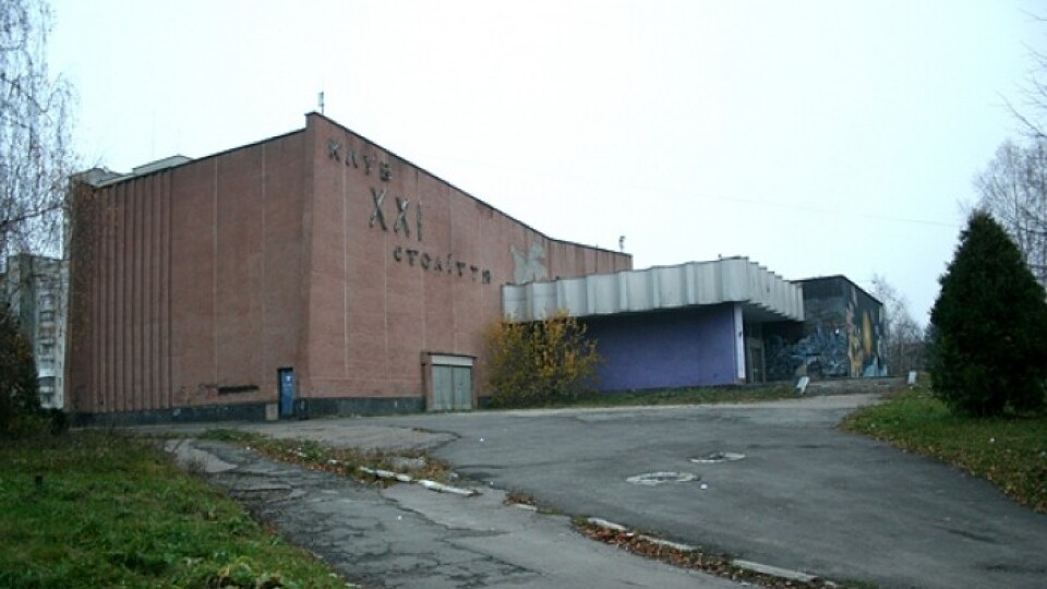 Колишній луцький нічний клуб  «ХХІ століття» готуються продавати