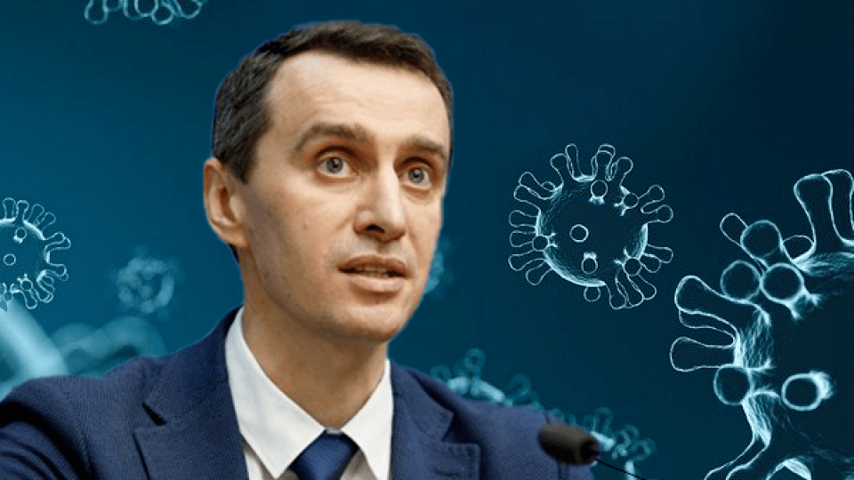 Зеленський дав звання заслуженого головному санітарному лікареві Ляшку