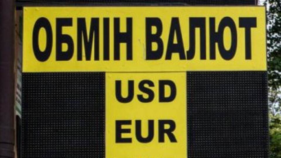 У Луцьку пограбували обмінник. Винесли кілька тисяч доларів