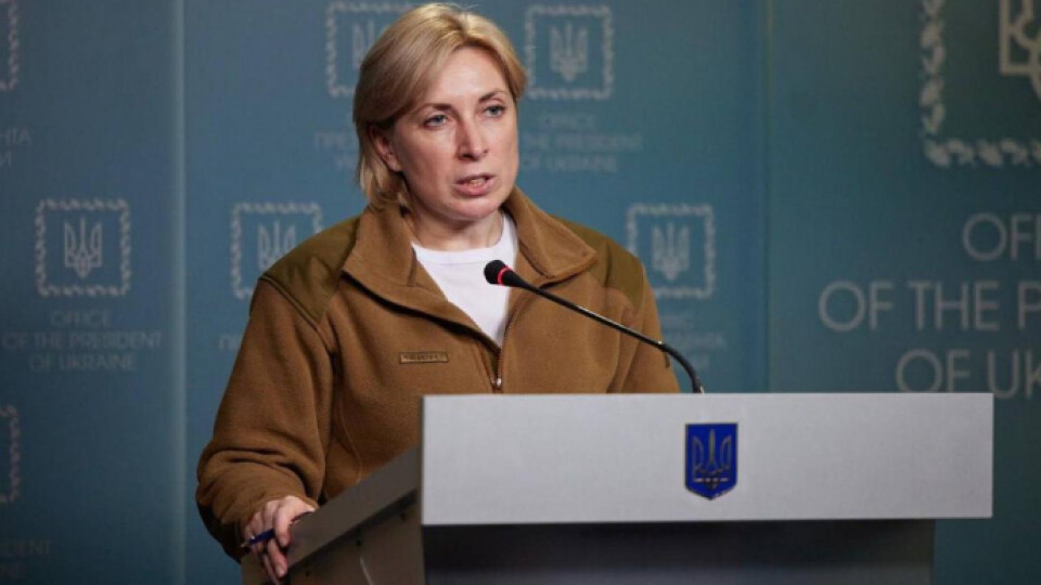 Окупанти готуються захопити гуманітарну колону на Харківщині, - Верещук