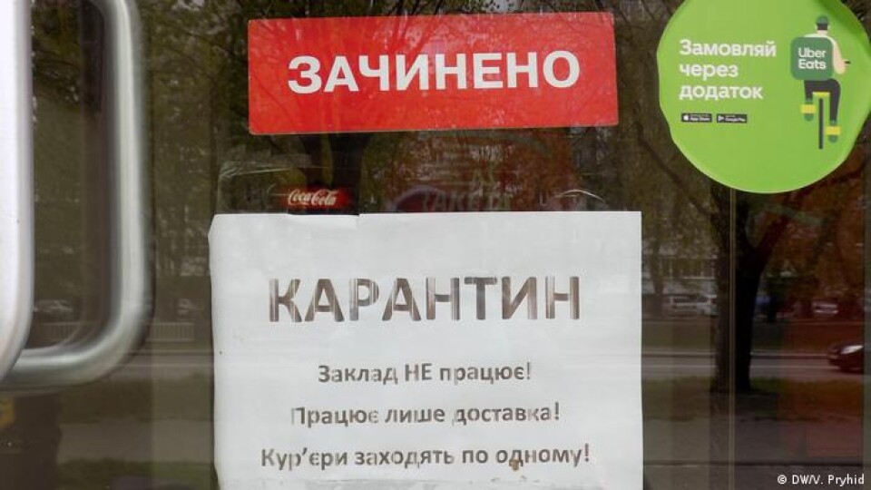 В Україні одна з областей наближається до «червоної» зони