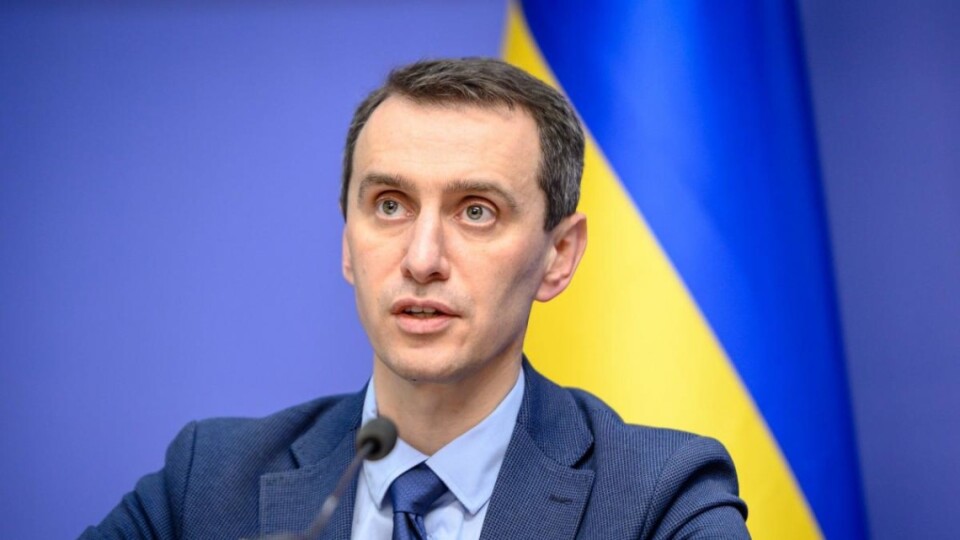 Ляшко розповів, куди звертатись батькам, якщо у школі не дотримуються вимог МОЗ