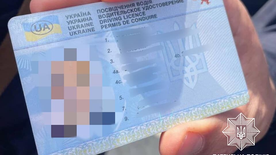 Знайшов рекламу. Волинські патрульні виявили у 19-річного водія куплені в інтернеті права