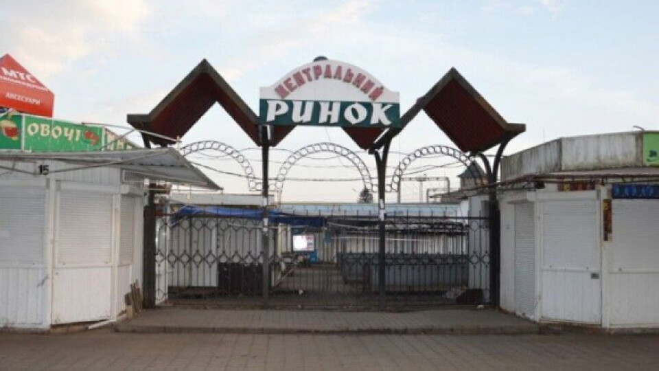 На Центральному ринку демонтують низку кіосків. Коли?