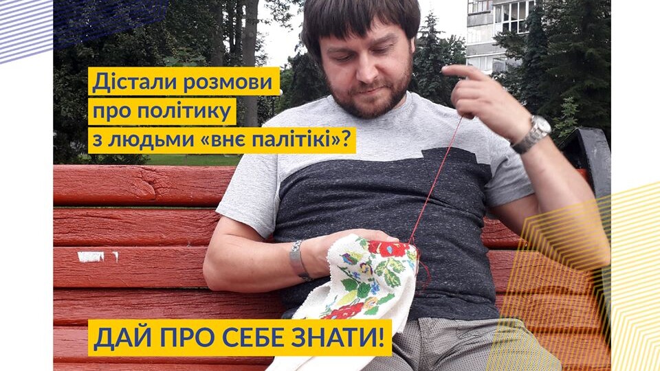 Набридла «какая разніца»? У Луцьку шукають «порохоботів» роликами з популярними мемами