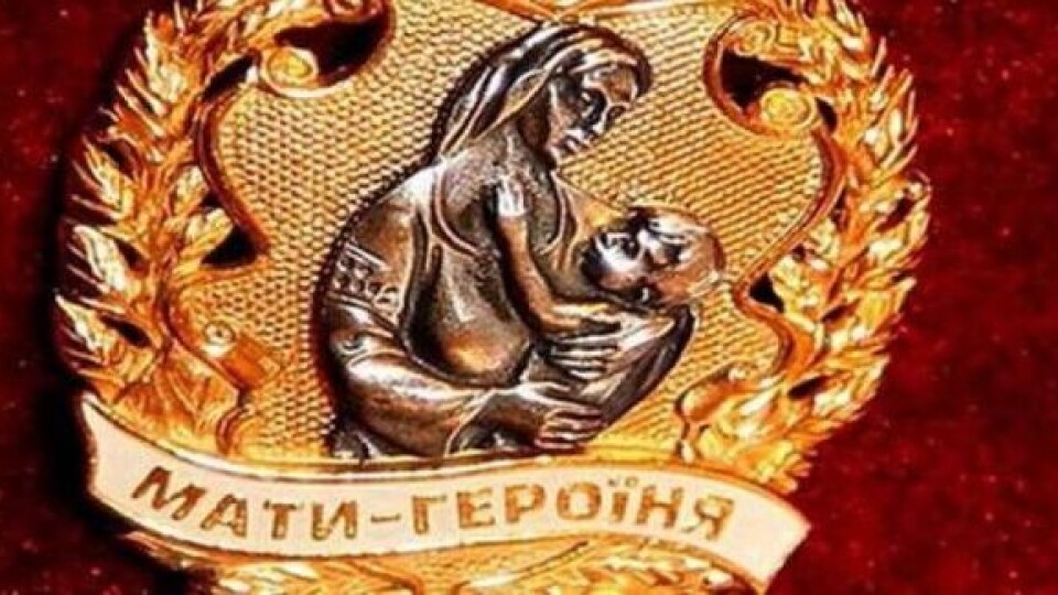 Зеленський удостоїв 145 волинянок звання «Мати-героїня»