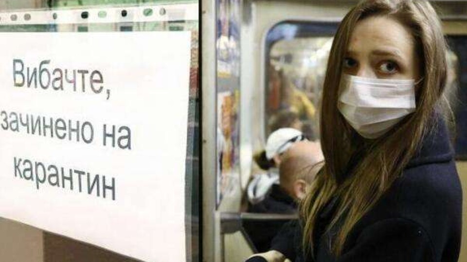 Шмигаль сказав, за яких умов в Україні посилять карантин