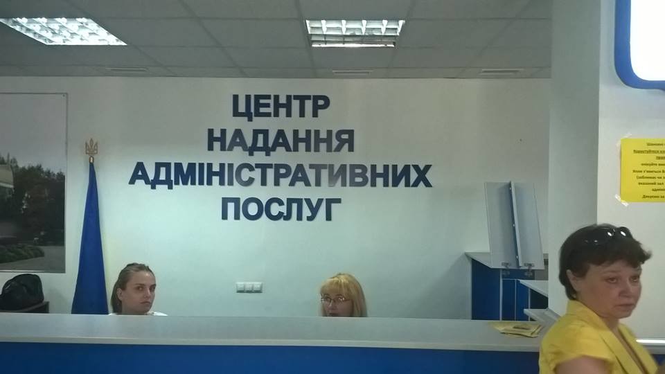У Горохові в бібліотеці зроблять ЦНАП