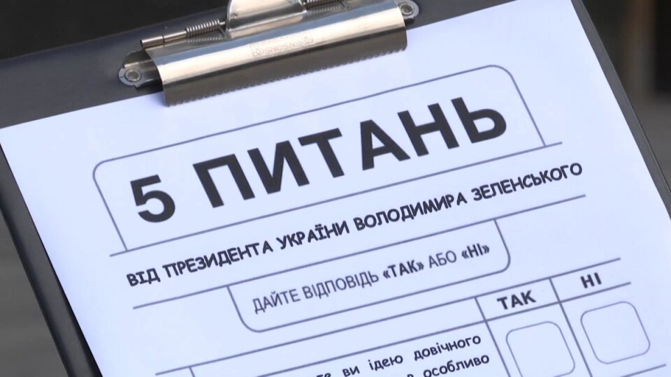 У «Слузі народу» заявили, що профінансують опитування Зеленського