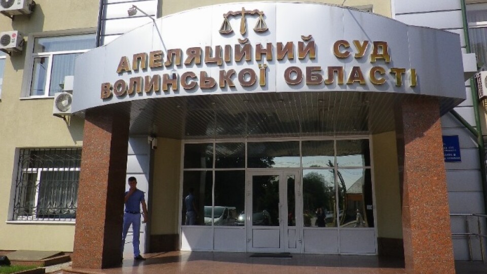 Хто очолить Волинський апеляційний суд замість Петра Філюка